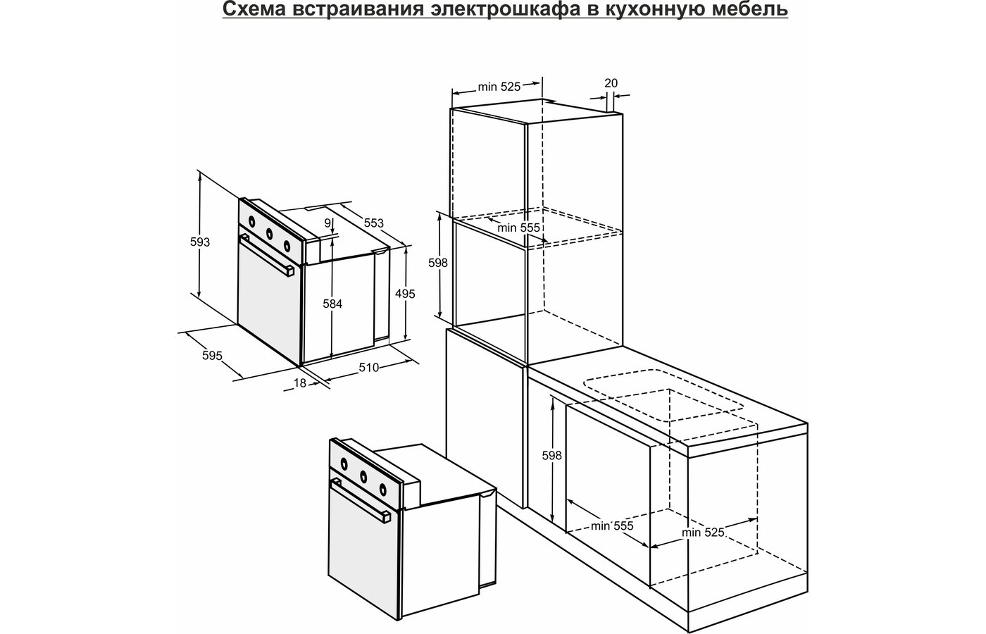 Духовой шкаф Дарина 1u5 BDE 112 708 x5