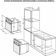 Духовой шкаф darina 1u bde111 707 at