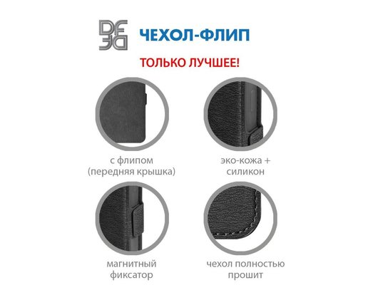 Чехол DF для Spark 8C/Tecno Spark Go 2022 tFlip-13 (black)