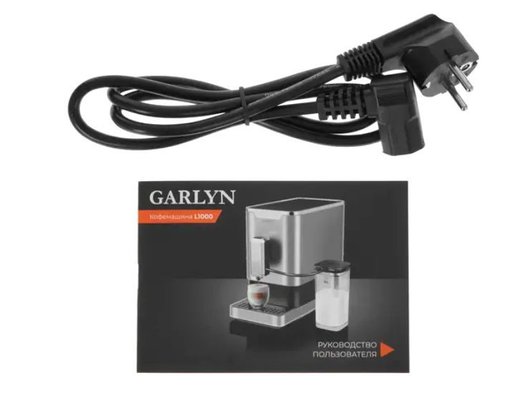 Кофемашина GARLYN L1000