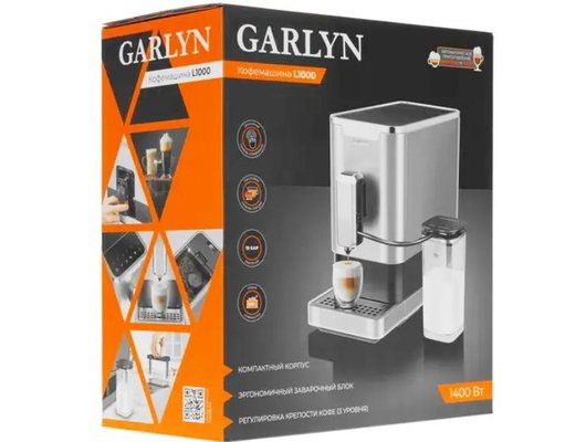 Кофемашина GARLYN L1000