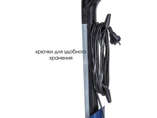 Пылесос SUPRA VCS-5099