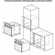 Духовой шкаф дарина 2v5 bde 112 708 b