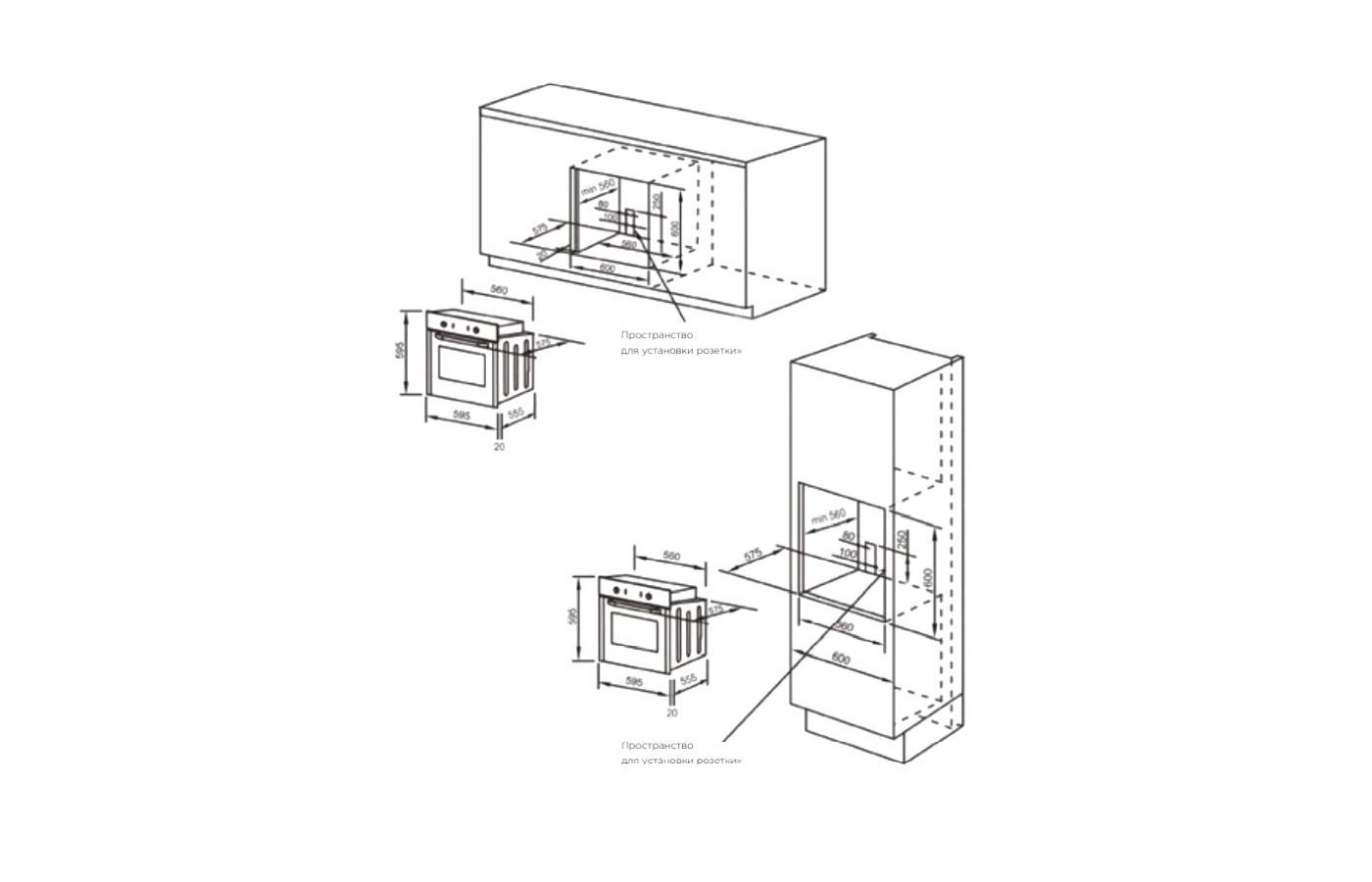 Midea mo78101cgb схема встраивания