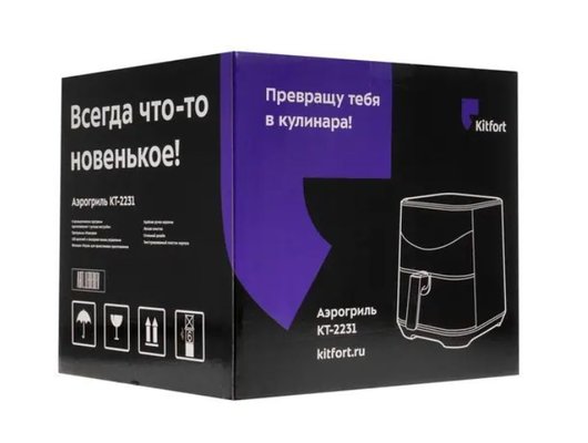 Аэрогриль KITFORT КТ-2231