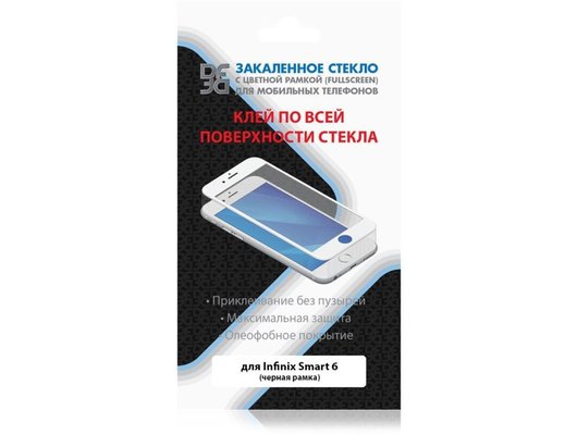 Стекло DF fullscreen+fullglue для Infinix Smart 6 inColor-08 (black)
