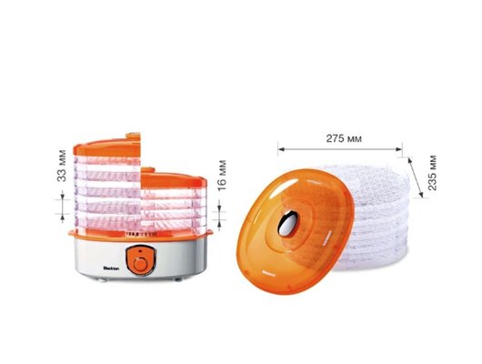 Сушилка BLACKTON Bt FD1110 White-orange