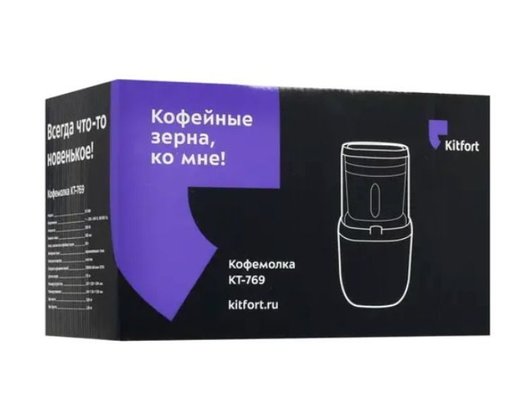 Кофемолка KITFORT KT-769