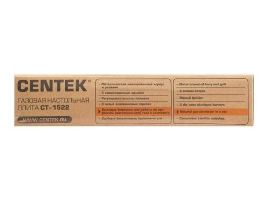Плитка газовая CENTEK CT-1522 белый