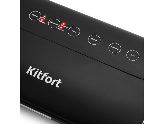 Вакуумные упаковщики KITFORT КТ-1508