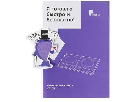 Плитка электрическая KITFORT KT-109