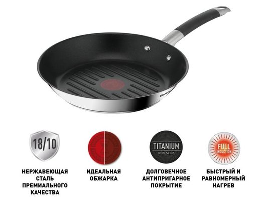 Сковорода - гриль TEFAL G7444074 ILLICO