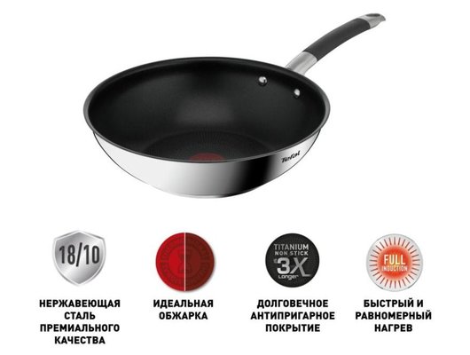 Сковорода WOK TEFAL G7441974 ILLICO