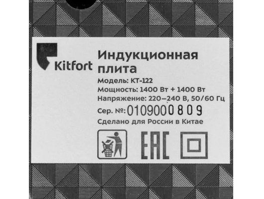 Плитка электрическая KITFORT КТ-122