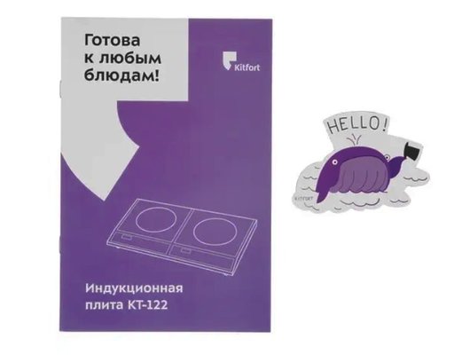 Плитка электрическая KITFORT КТ-122