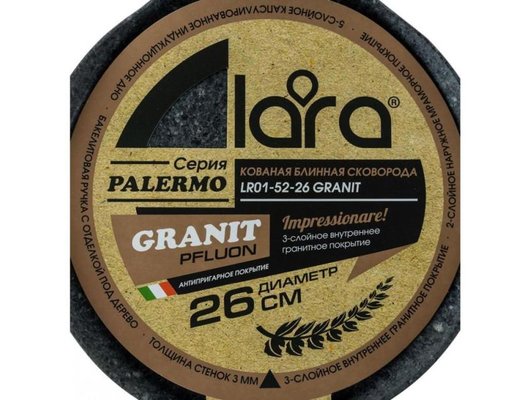 Сковорода для блинов LARA LR01-52-26 GRANIT PALERMO 26см
