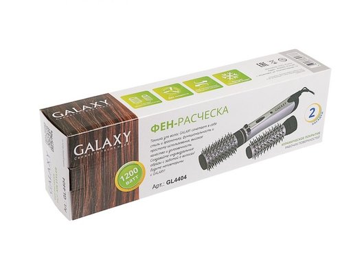 Фен-щетка GALAXY GL 4404