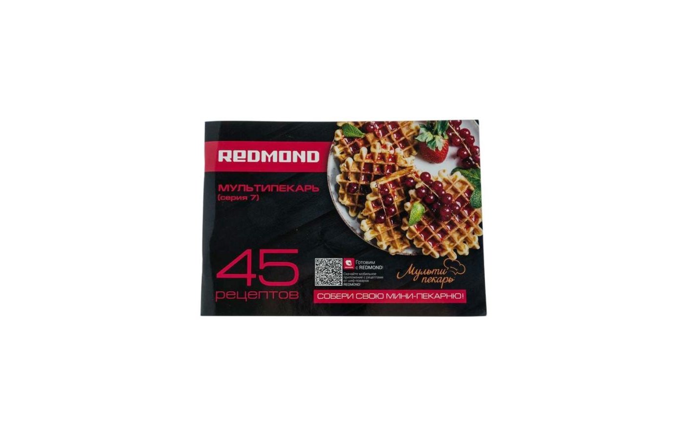 Rmb M731 3 Pro Купить