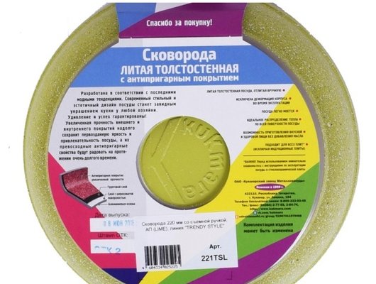 Сковорода KUKMARA 261tsl 26см со съемной ручкой "Trendy style" (lime)