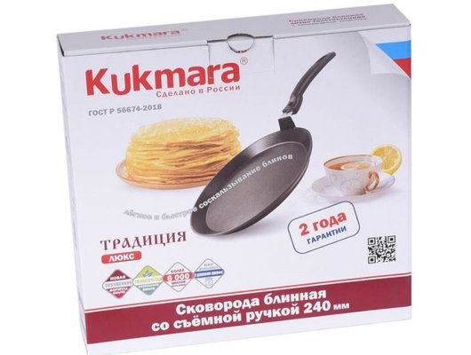 Сковорода для блинов KUKMARA сб240-1а Традиция съемная ручка d24см