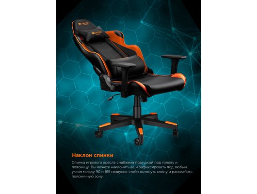 Кресло CANYON CND-SGCH4