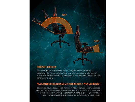 Кресло CANYON CND-SGCH5