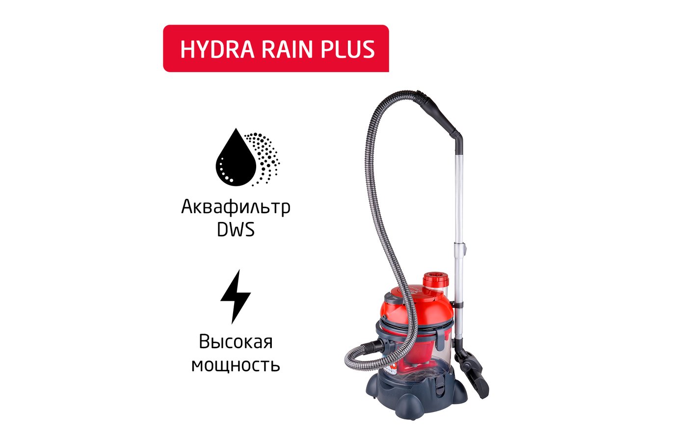 Arnica hydra rain plus отзывы