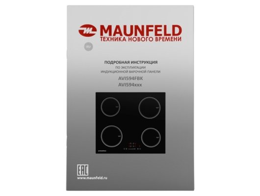 Варочная панель MAUNFELD AVI594FBK