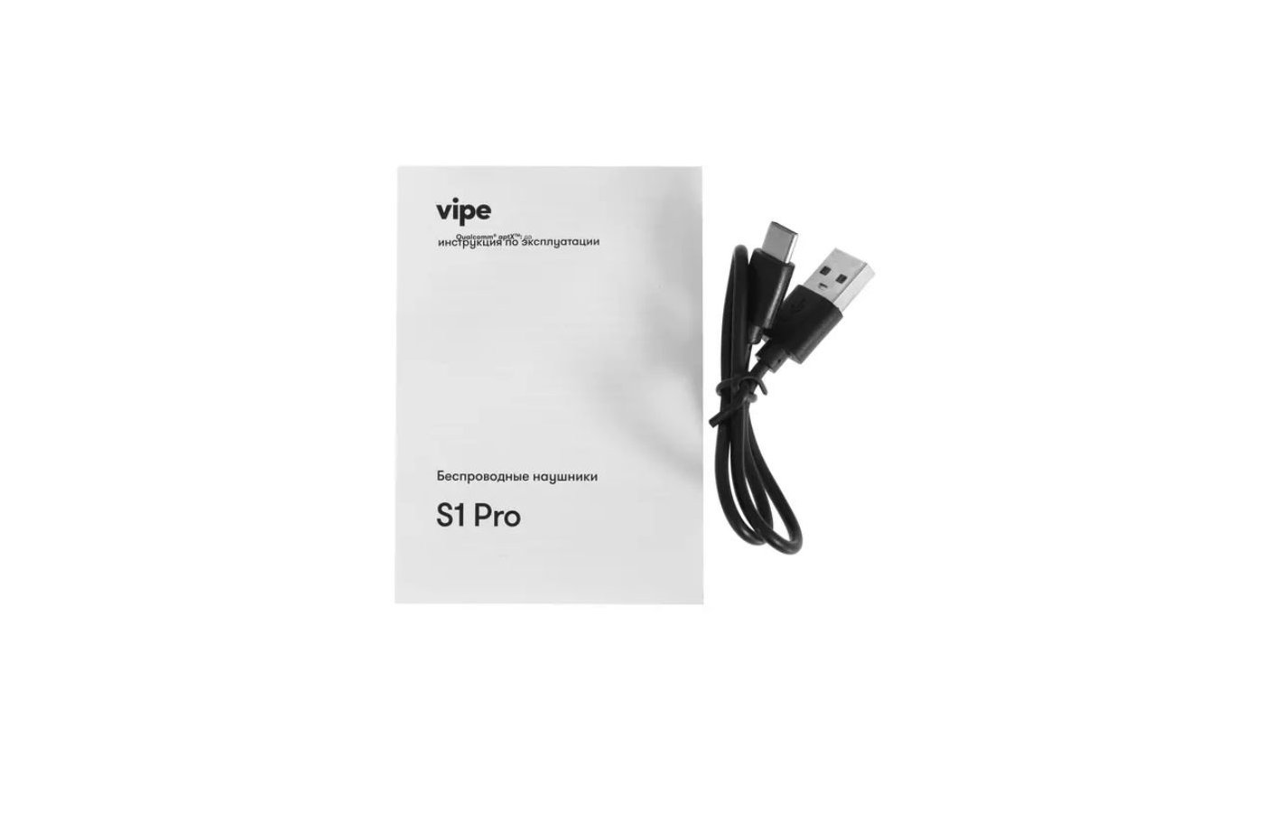 S1 pro black