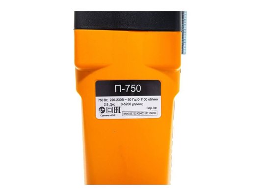 Перфоратор Вихрь П-750 72/3/9