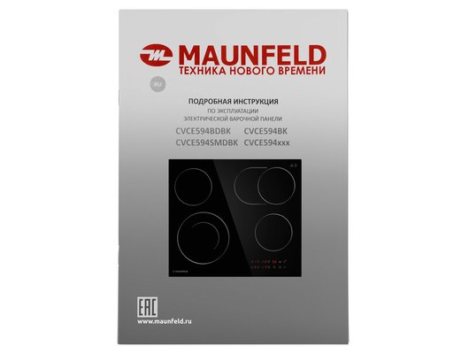 Варочная панель MAUNFELD CVCE594SMDBK