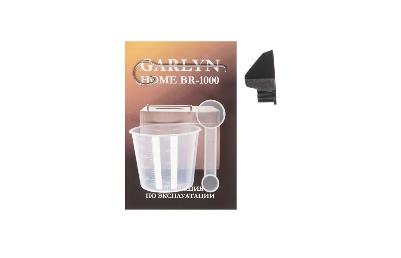 Хлебопечка Garlyn Home br-1000. Хлебопечь Garlyn Home br-1000. Garlyn Home br-1000. Фото шильдика Garlyn br-1000.