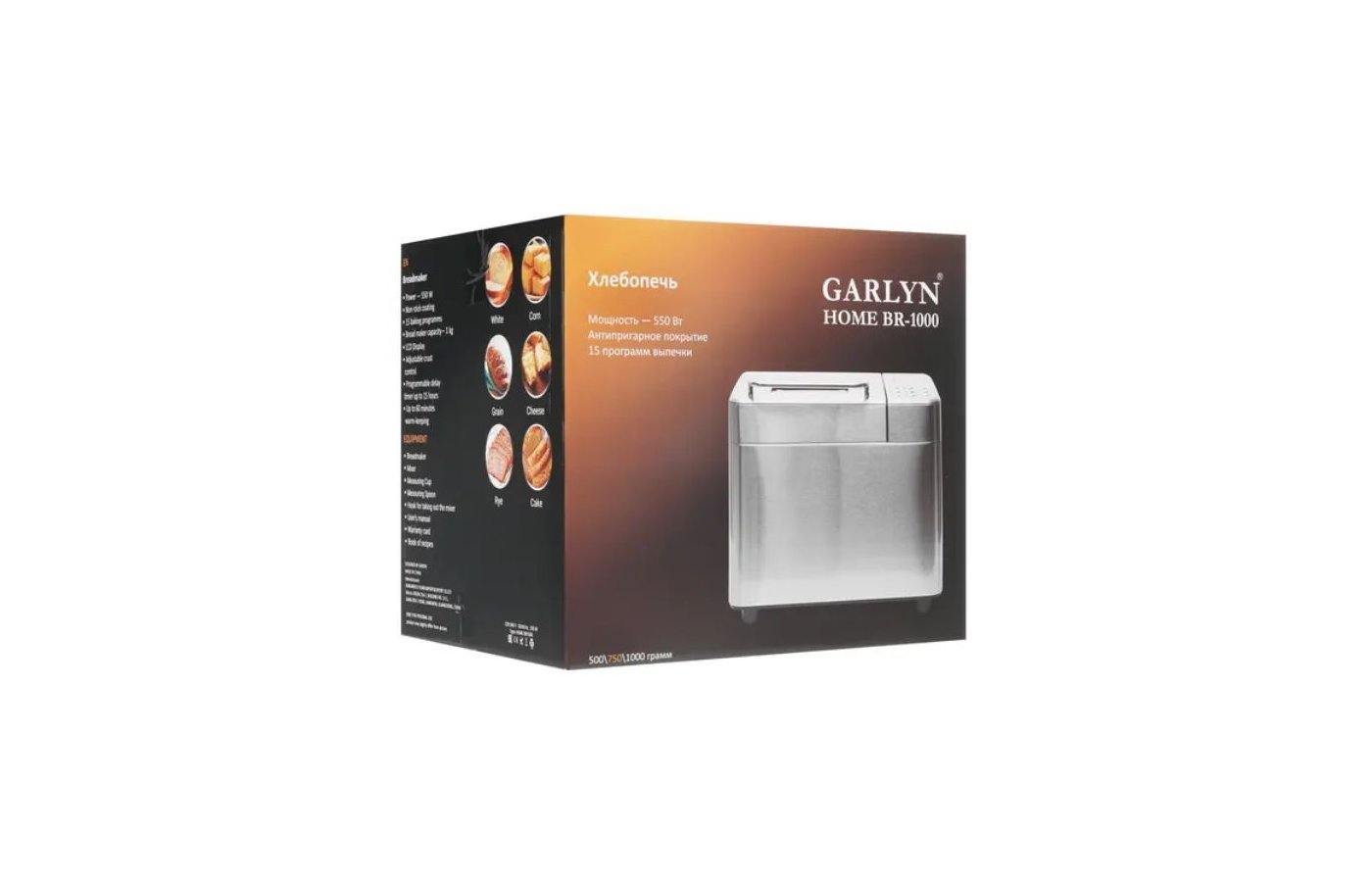 Хлебопечка Garlyn Home br-1000. Хлебопечка Garlyn br-1000, Silver. Ведёрко для замешивания для хлебопечки Garlyn br-1000. Лопатка для хлебопечки Garlyn br-1000.