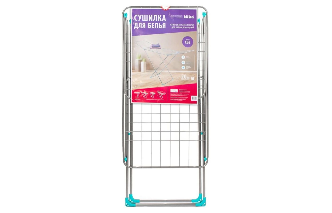 Сушилка для белья nika 18. Сушилка напольная nika 18 м сб10. Сушилка напольная nika сбт18/с 10501. Сушилка для белья nika 18. Сушилка для белья nika 18.