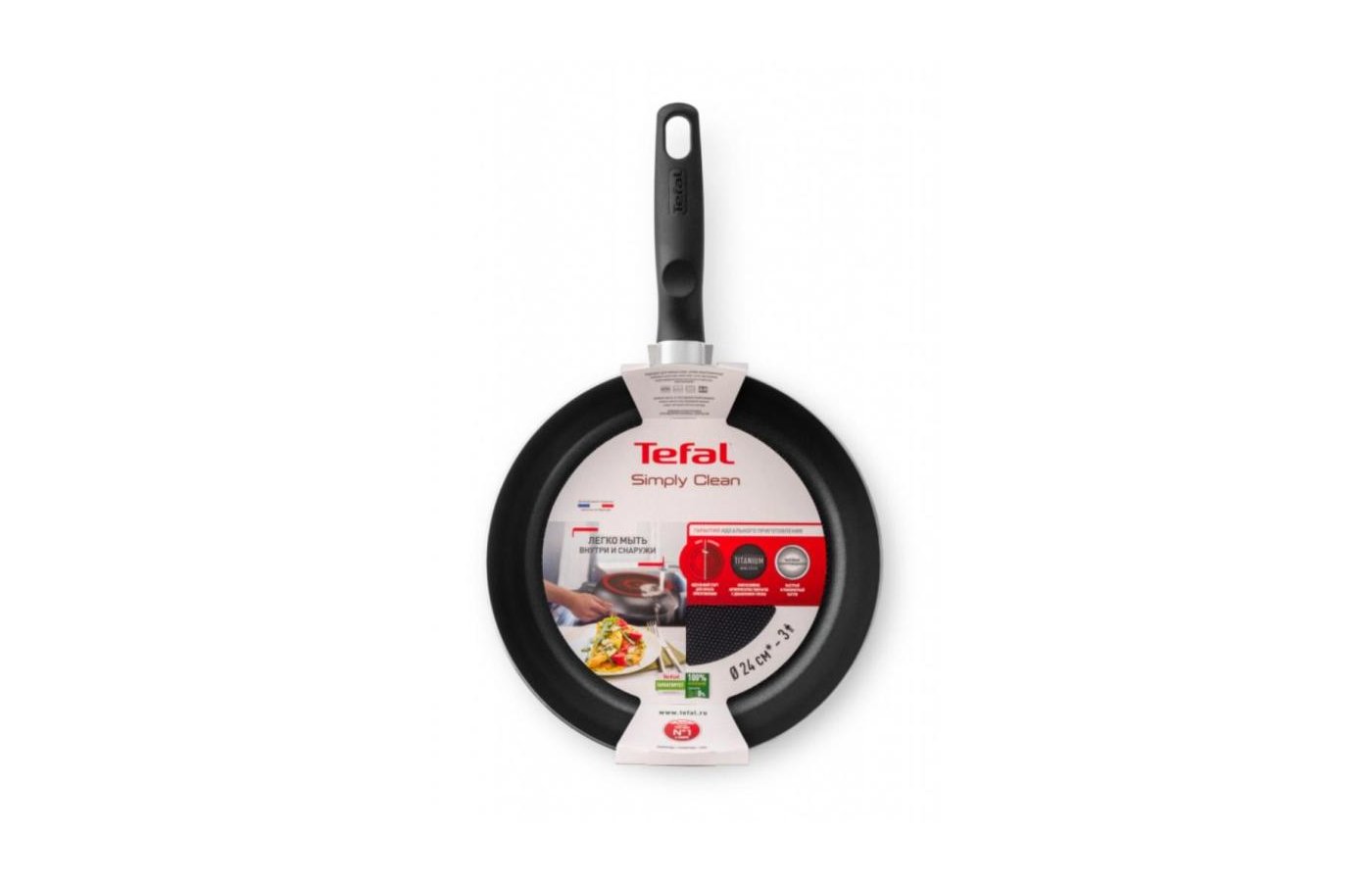 Tefal easy plus сковорода. Tefal easy Plus 26. Сковорода Тефаль ИЗИ плюс. Сковорода Тефаль ИЗИ плюс 26. Сковорода Tefal easy Plus, диаметр 26 см.