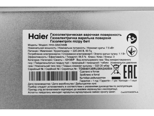 Варочная панель HAIER HHX-G64CNMB