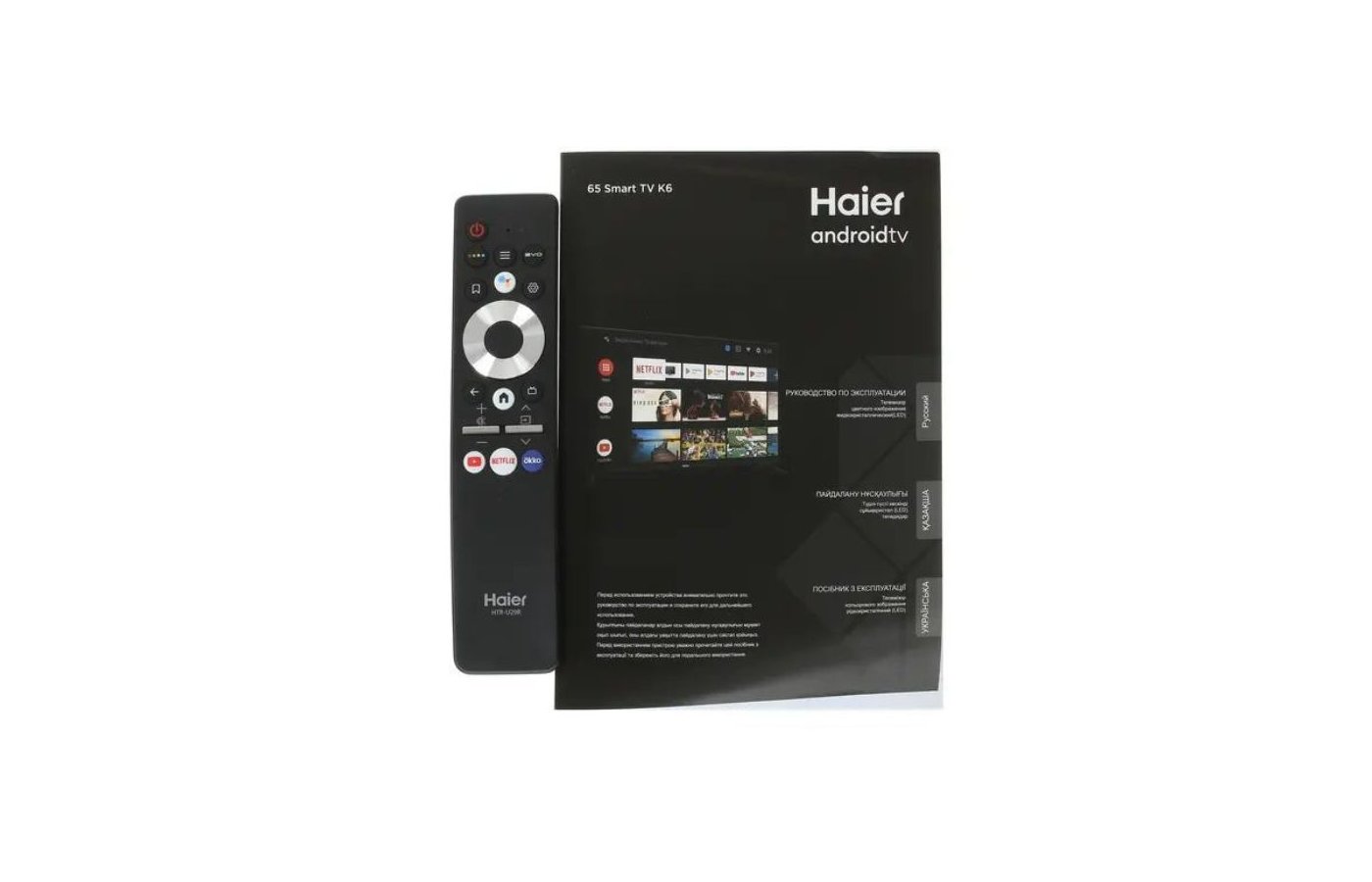 Телевизора haier 65 smart tv ax. Телевизор Haier 65 Smart TV k6. Haier 65 Smart TV AX Pro. Хаер 65 смарт ТВ s1 размер. Haier 65 Smart TV k6 цены.