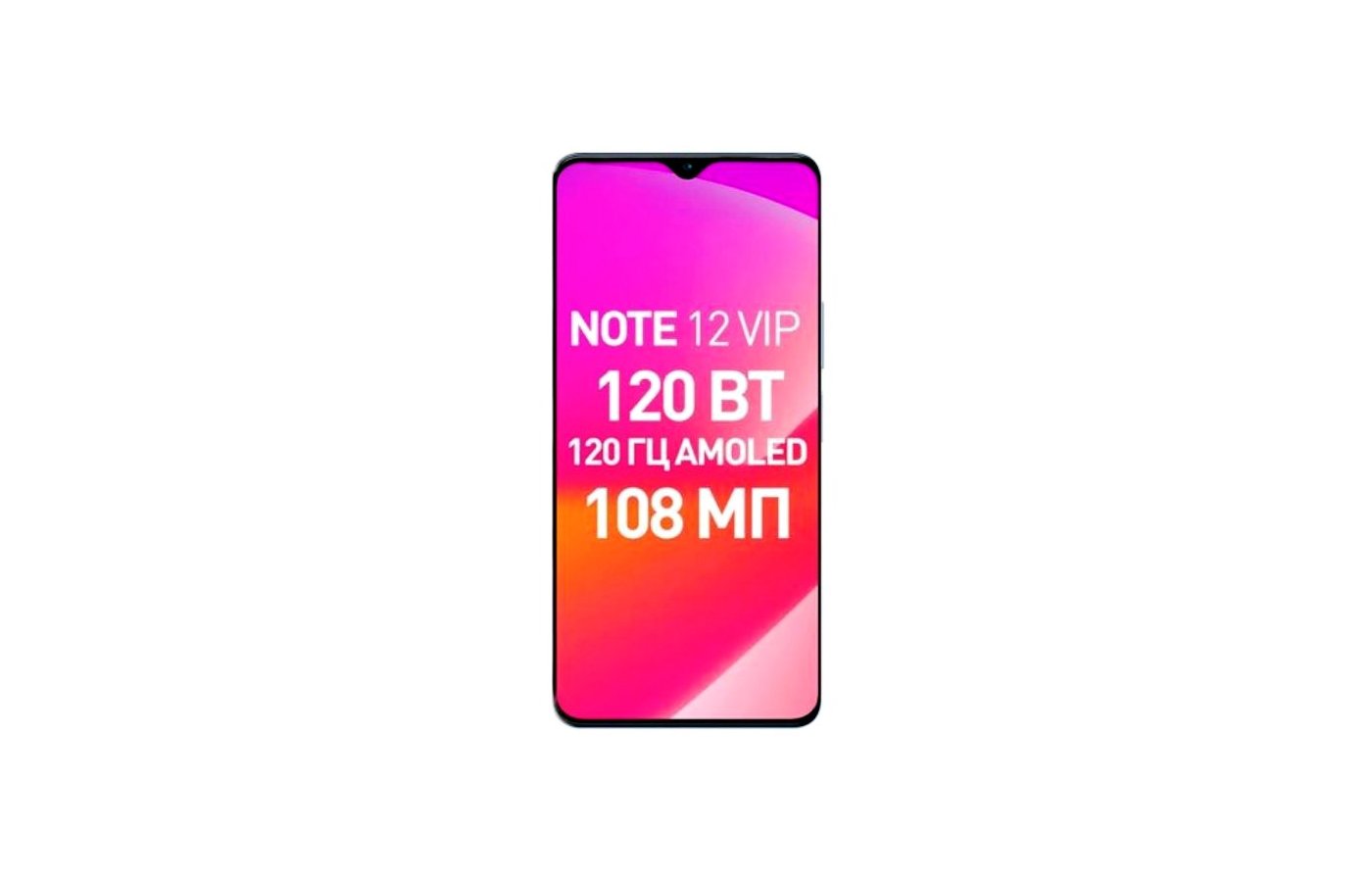 Infinix note 12 vip 8 256gb. Infinix note 12 vip 8 256gb