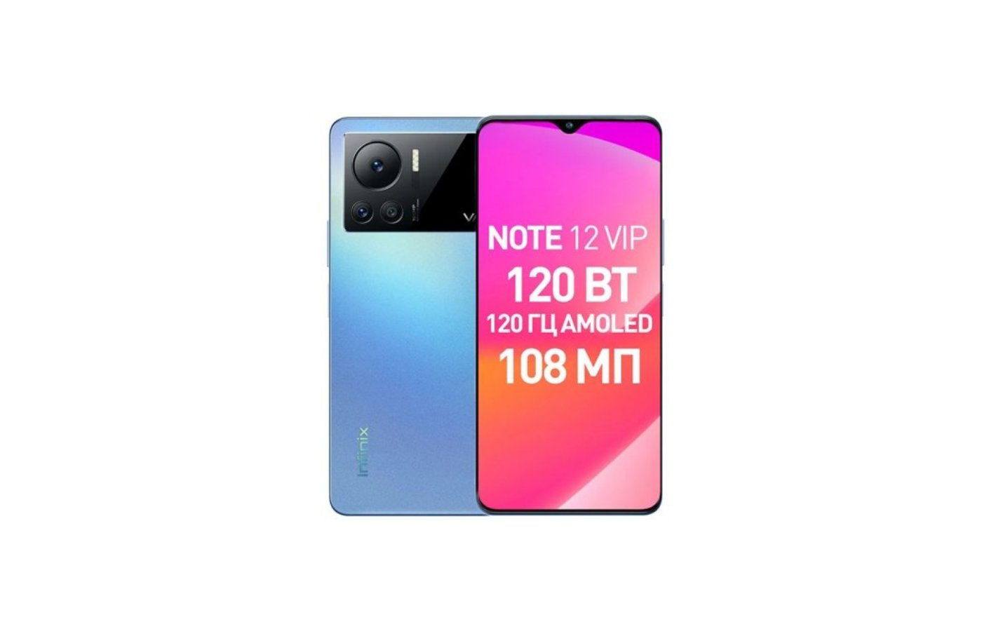 Infinix note 30 256gb blue. Infinix Note 8. Смартфон Infinix Note 12 Pro 256 ГБ В чехле фото. Инфиникс ноут 12 вип характеристики.