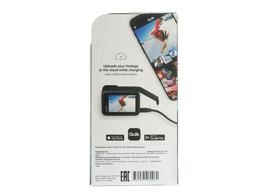 Экшн-камера GoPro HERO10 Black Edition (CHDHX-101-RW)