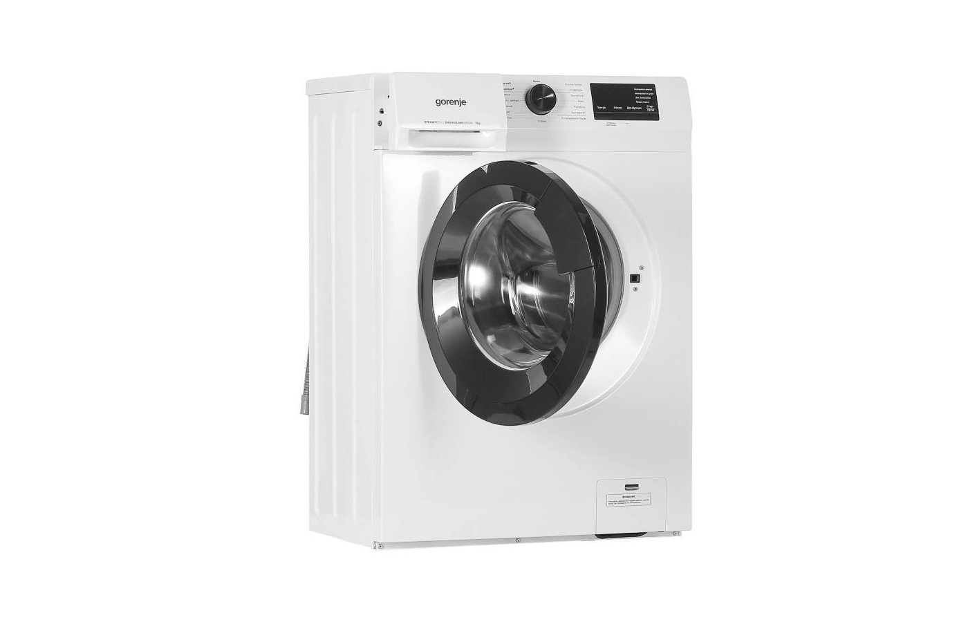 Машина gorenje w1he72sfs