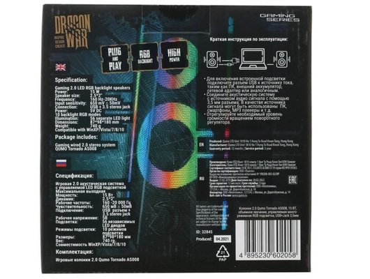 Компьютерные колонки Qumo Tornado AS008