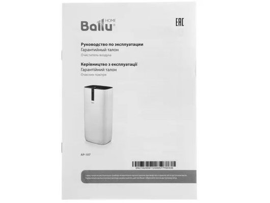 Очиститель воздуха BALLU AP-107