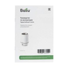 Ballu uhb 450 t отзывы