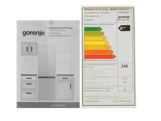 Холодильник GORENJE NRK6202AC4