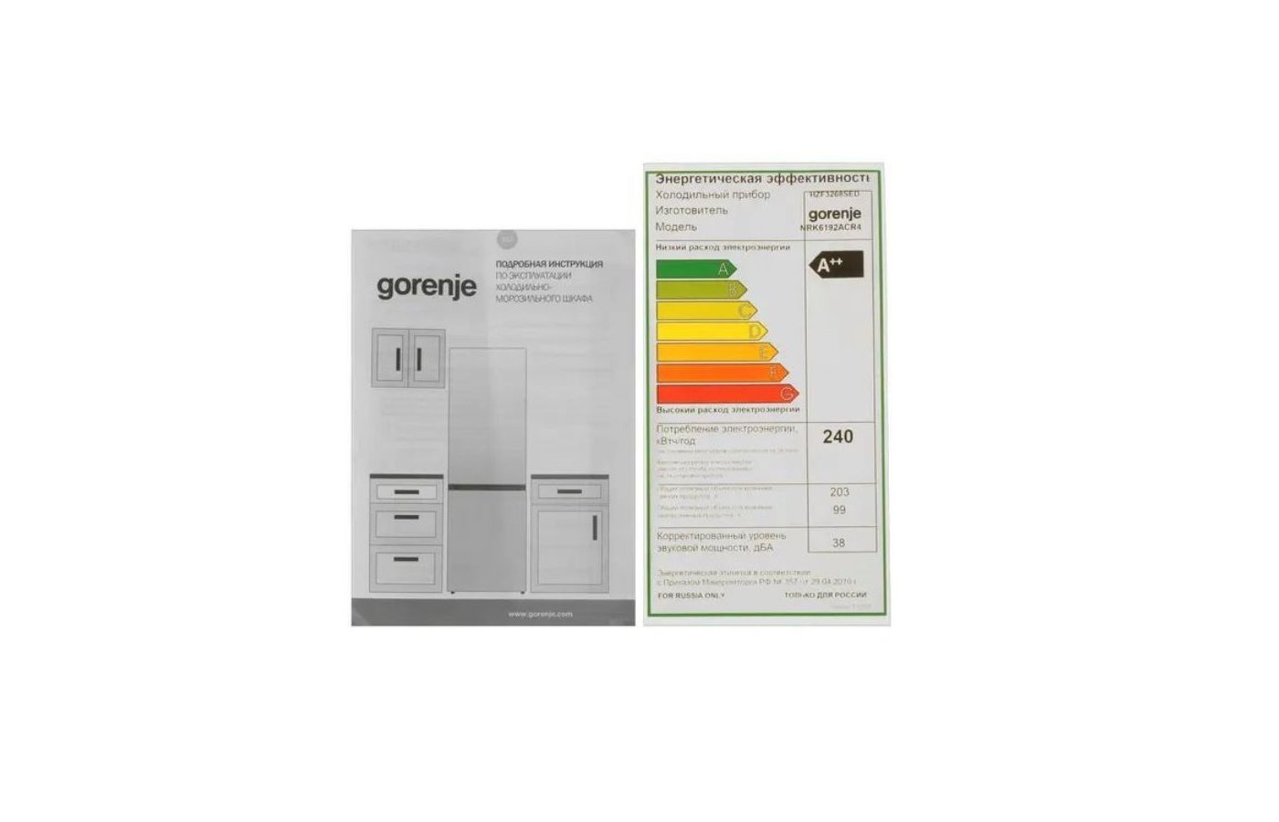 Gorenje nrk6202ac4. Холодильник Gorenje nrk6202ac4. Холодильник Gorenje nrk6192acr4. Схема на холодильник Gorenje nrk6202es4. Холодильник Gorenje nrk6202axl4 схема.