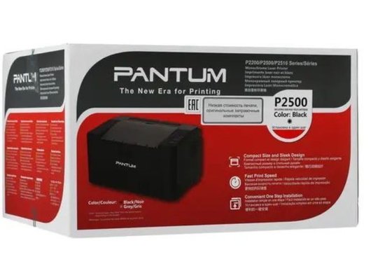 Принтер Pantum P2500