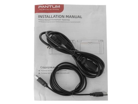 Принтер Pantum P2516