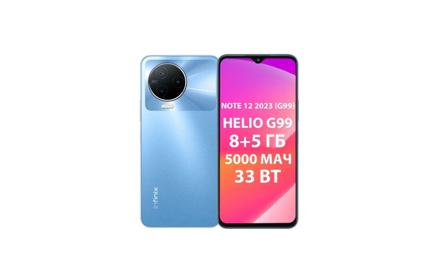 Смартфон Infinix Note 12 (2023) 8/128Gb Blue - купить в интернет-магазине  RBT.ru. Цены, отзывы, характеристики и доставка в Челябинске