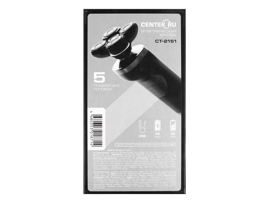Роторная бритва CENTEK CT-2151